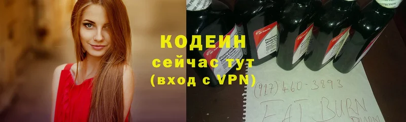 цена наркотик  Агидель  Кодеин Purple Drank 