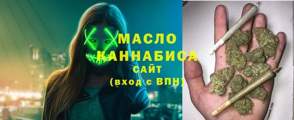 шишки Вязьма