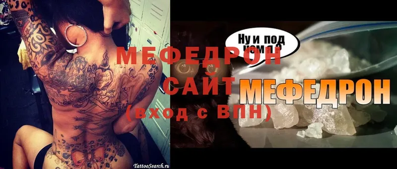 Меф кристаллы  MEGA сайт  Агидель  наркота 